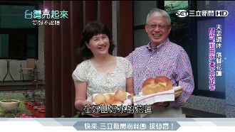 落難千金赴日遇真愛　為鮮魚根落花蓮