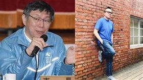台北市長柯文哲、香港導演彭浩翔合成圖／資料照、彭浩翔微博