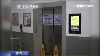 塞爆還硬擠！電梯門關不上直墜到B3