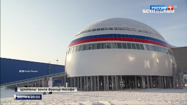 俄終極軍事基地曝光 北極自給18個月沒問題 國際 三立新聞網setn Com