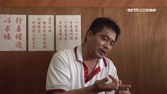 「深喉嚨」驅魔　壇主：被咬縫11針