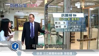 淋浴門發明王！創新設計拚市占第一