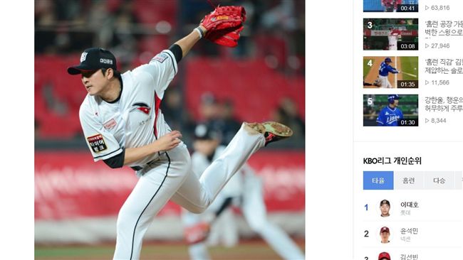 韓職4月3度球員交易　張施晥去樂天