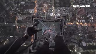 極限攝影像玩命　85大樓也曾被攻佔