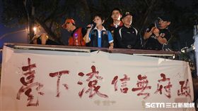 國民黨主席洪秀柱 圖／記者林敬旻攝