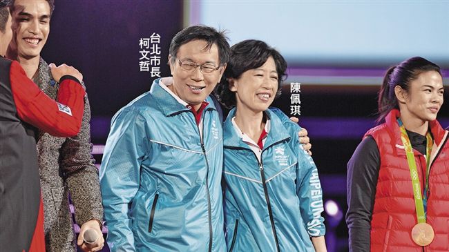柯P誤收未成年捐款　遭監院罰62萬
