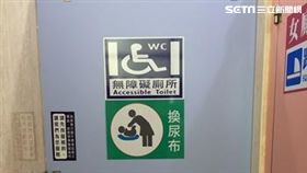 中油：管制的是無障礙廁所，免治馬桶絕沒「上鎖」