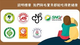 圖／翻攝自PetTalk官網