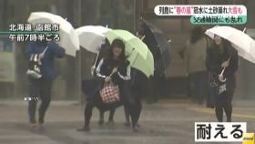 J怪風襲日本1100