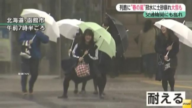 狂風襲日！女學生「蹲馬步」抵禦強風