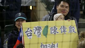 ▲來自台灣的球迷為陳偉殷加油。（圖／美聯社／達志影像）