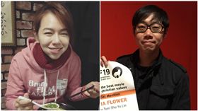 夏于喬,林書宇（合成圖／翻攝自夏于喬、百日告別臉書）