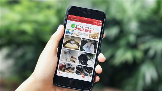 你喜歡我送你！旋轉拍賣推限量免運