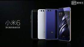 翻攝影片　小米6 北京　雷軍