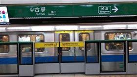 台北捷運松山新店綠線、北捷、古亭（圖／翻攝自台北捷運 捷客粉絲團）