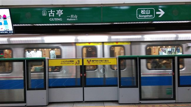 小弟弟搭捷運隨性坐地　恐被罰七千五