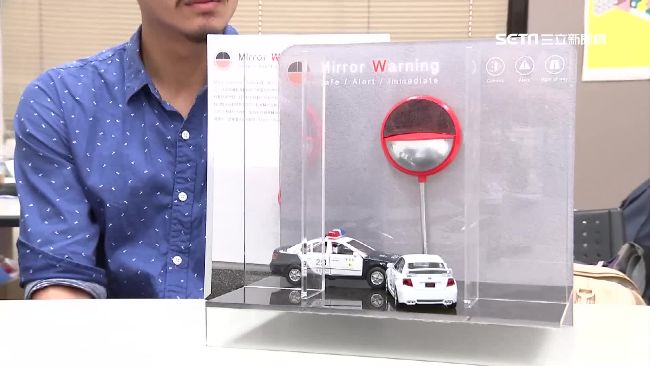 北科大改良反射鏡　入圍設計界奧斯卡