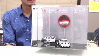 北科大改良反射鏡　入圍設計界奧斯卡