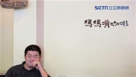 呂炳宏得知謝依涵免死心情複雜。認為真相石沈大海。