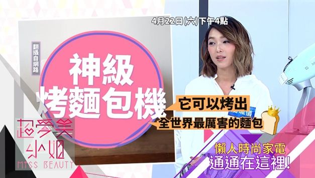 讓你舒適又便利的「懶人時尚家電」