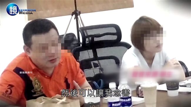 教授帶女密友開課　逼問學生「床事」