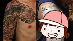 日式,刺青,鯉魚,鯉魚王,痠痛,貼布,鯉魚王,寶可夢 圖／翻攝自爆笑公社　https://goo.gl/V0ycpn