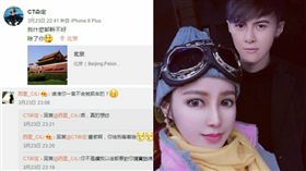 唐禹哲,西里,大陸,網紅,唐禹哲小號,微博,CT命定,西里_CiLi-翻攝自微博