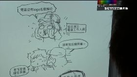 必)講客電台1600