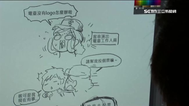 講客電台LOGO票選　網路投票開跑