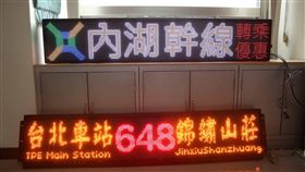 北市幹線公車專屬LOGO（2）
台北市交通局公共運輸處20日指出，轄內285、642、
518、263、287等5條路線轉型為幹線公車，並設計專屬
LOGO，7月起民眾只要持悠遊卡雙向轉乘，便享有第2趟
半價優惠。
（台北市交通局提供）
中央社記者游凱翔傳真  106年4月20日
