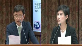 黃國書,鄭麗君　圖／翻攝自立法院直播