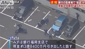 日本福岡瑞穗銀行搶劫_朝日新聞