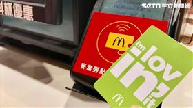 麥當勞推出全新儲值集點卡。（圖／記者馮珮汶攝）