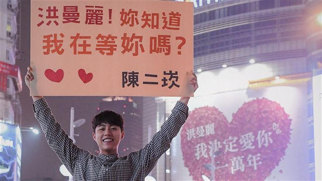 《通靈少女》蔡凡熙撒百萬求愛引熱議