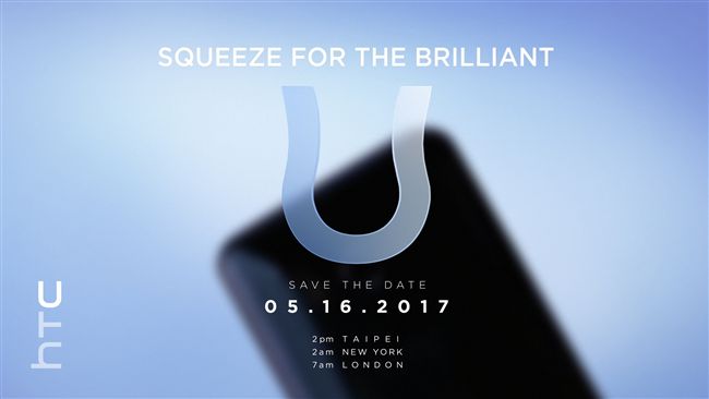 HTC發邀請　預告5/16發表新機