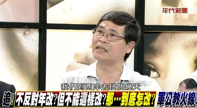領月退俸出國前要報備挨轟　教部澄清