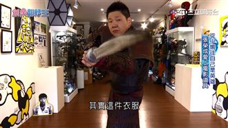 靠邊走藝術夠異數！他蒐道具25年
