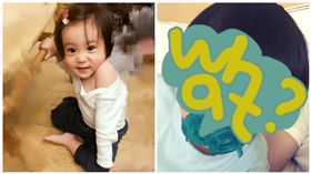 咘咘,星二代,萌娃,修杰楷,賈靜雯,髮型
圖／翻攝自修杰楷粉絲專頁