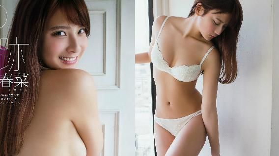 小屋春菜美乳不私藏　稱「春之奇蹟」