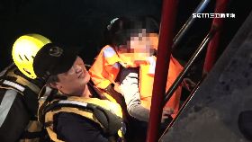 看花火擱淺0600.