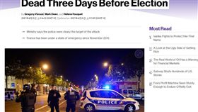 巴黎殺警（圖／翻攝自Bloomberg）