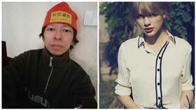 張朝陽、泰勒絲
圖翻攝自微博、網路
http://weibo.com/u/1689281903