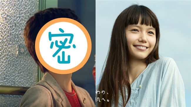 宮崎葵剪男生頭！撞臉老牌女星像大媽