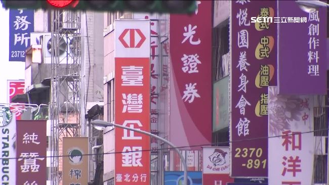 未分配盈餘稅率減半　金融業稅負減輕