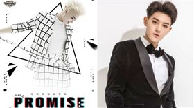 圖創世紀全球娛樂 黃子韜