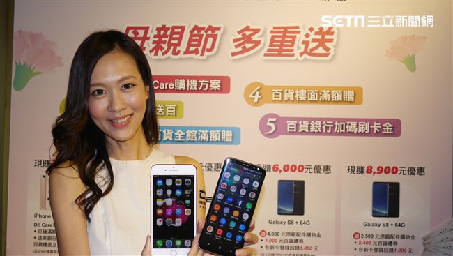 舊iPhone資費方案　總整理！