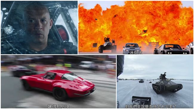 《玩8》曝幕後花絮　天降車雨這樣拍