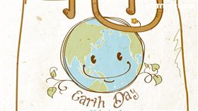 世界地球日環保商品。（圖／業者提供）