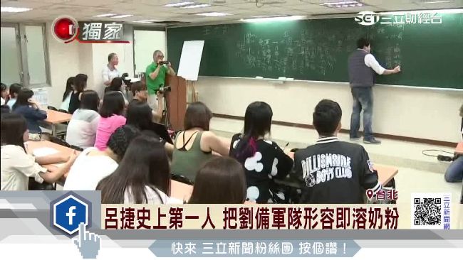 補教界吹掛牌風　物理名師成億萬大亨