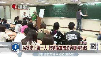 補教界吹掛牌風　物理名師成億萬大亨